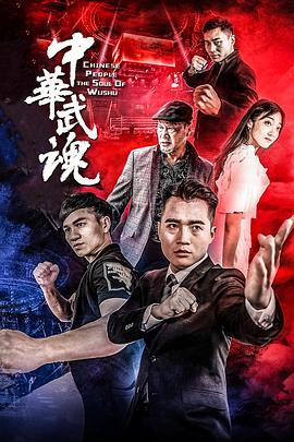 舰在亚丁湾全集观看影视海报