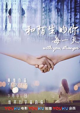 女系家族3动漫第二集影视海报