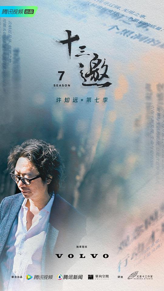 异星觉醒电影影视海报