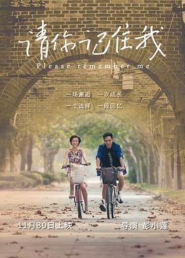 男人网站影视海报