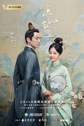 寻龙诀之鬼吹灯影视海报