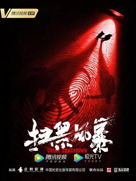 霜花店电影在线影视海报