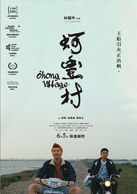 黑夜汉化组路人强x r18影视海报