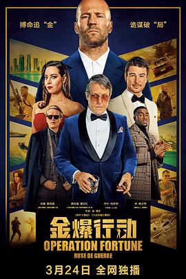 网页紧急升级域名更新影视海报