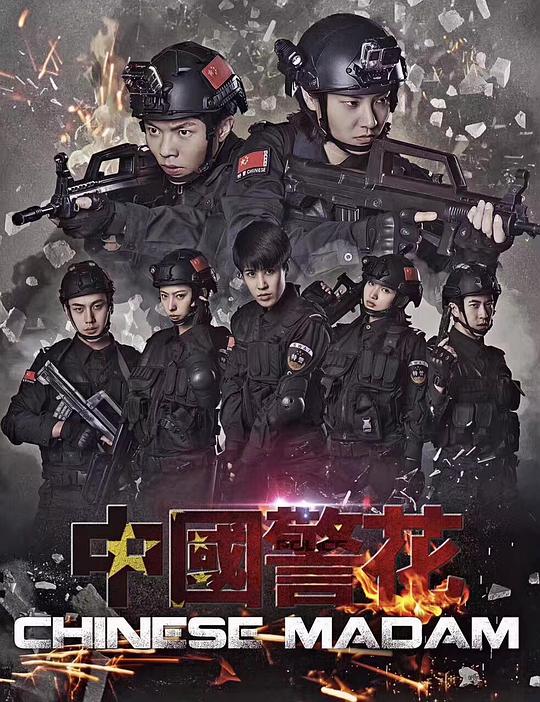 真情告白涂磊2018全集影视海报