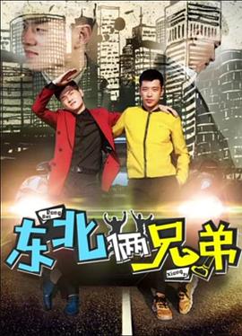 即使恨也爱你分集剧情影视海报