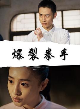 入党表态发言影视海报