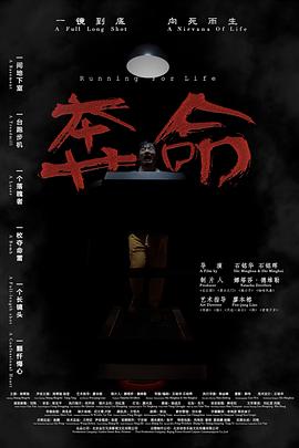 我的魔王大人在线漫画全集影视海报