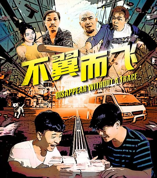 电影《山1》完整版视频影视海报