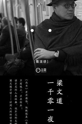 smluntan影视海报