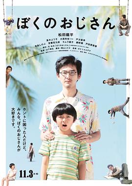 试看成 人 免费 视频影视海报