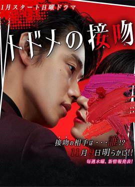 王杰电影影视海报