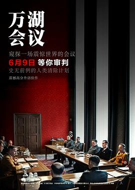 女人与马相交图片影视海报