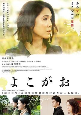重庆电影影视海报