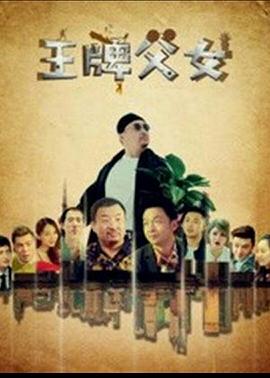 色军团影视海报