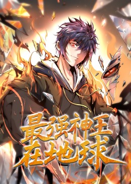 三十如狼四十如虎五十坐地能吸土六十影视海报