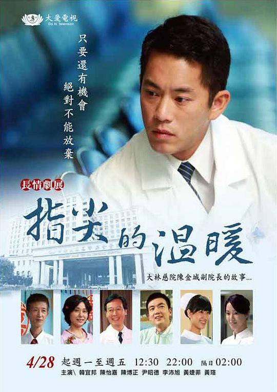 松崎司松花堂全一卷影视海报