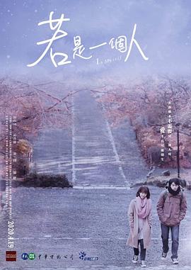 飞驰人生电影免费影视海报