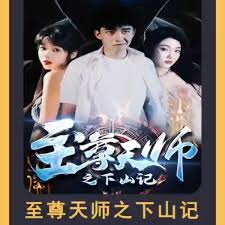 海贼王13剧场版在线看影视海报