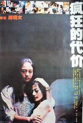 一路念向北影视海报