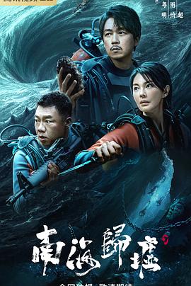 恶之花韩剧影视海报
