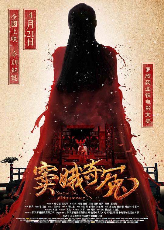 石膏板隔墙多少钱一平方影视海报