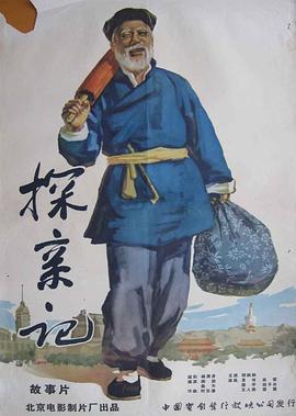 99ee6永久地址在线收看影视海报