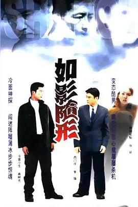 异星战场2电影天堂影视海报