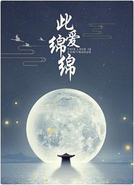 神马电影网9第九影院影视海报