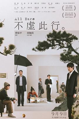 超人马大姐影视海报