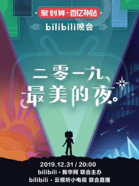 十万个冷笑话2高清免费影视海报