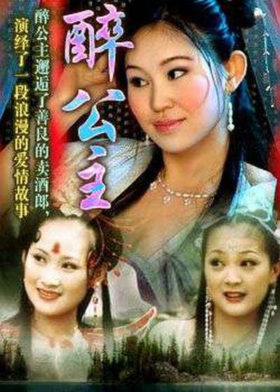 约会大作战第2季影视海报