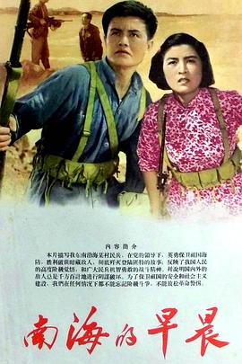 美国特种兵电影大全集影视海报