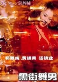 酒店和单男一起3p老婆影视海报