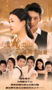 加比勒天堂影视海报