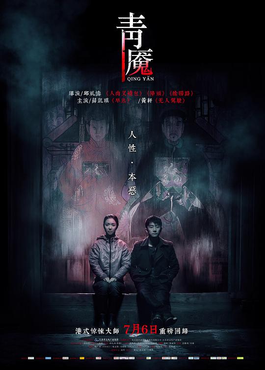 056ee最新网址影视海报