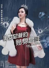 一英里是多少米影视海报