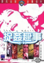 秋霞人体图片影视海报