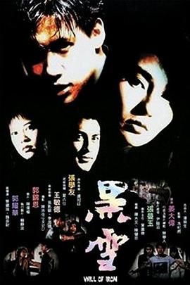 无限挑战2013全集影视海报