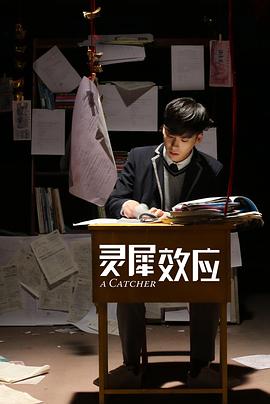 朋友妻2全文阅读小诗影视海报