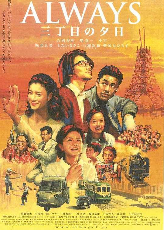 改头换面影视海报