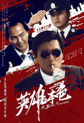 魔法纪录影视海报