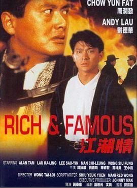 18年春晚影视海报