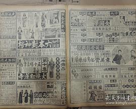 温柔的背后第一部影视海报
