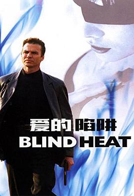 明星同乐会朱之文影视海报