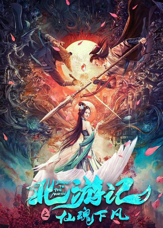 波谷棚拍艺术图片影视海报