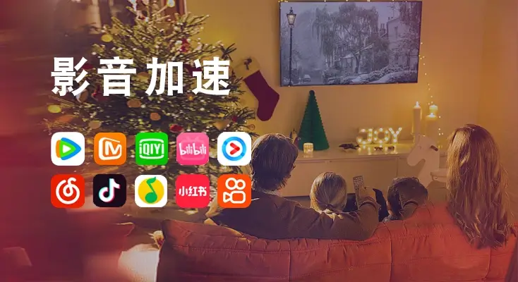 海外用什么app看中国剧